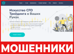 AM Zengs лицевая сторона скрин
