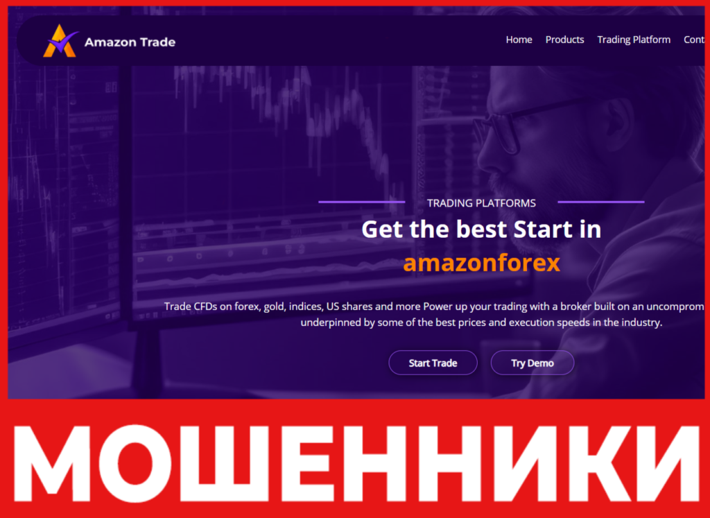 Amazon-forex лицевая сторона скрин