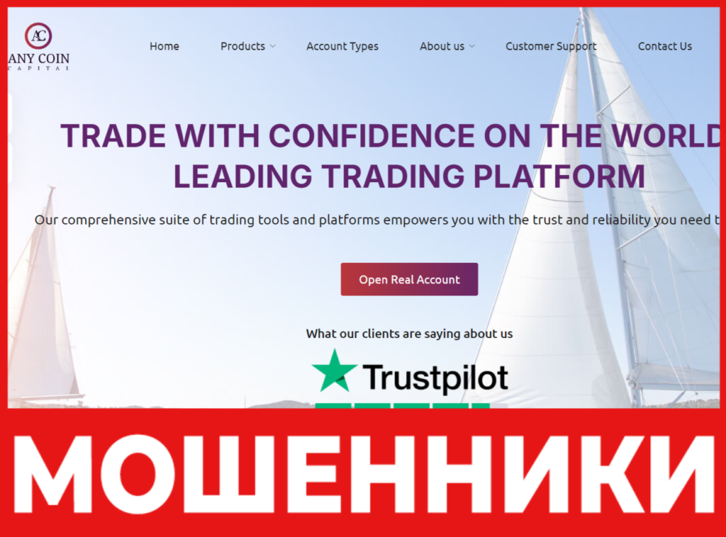 Any Coin Capital лицевая сторона скрин