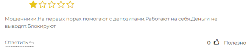 Apex Finances 1 скрин