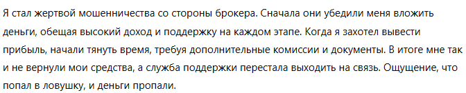 Aquila 1 скрин