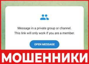 Арбитраж Крипты P2P BINANCE лицевая сторона скрин