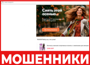 Armstrong лицевая сторона скрин