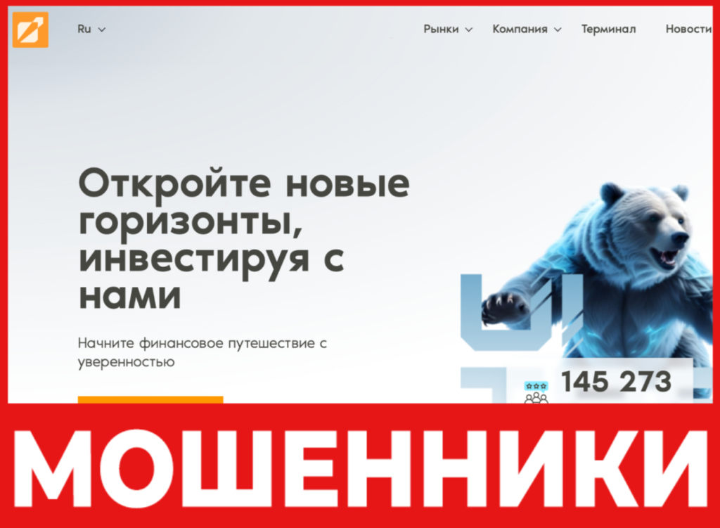 Arteu RVC лицевая сторона скрин