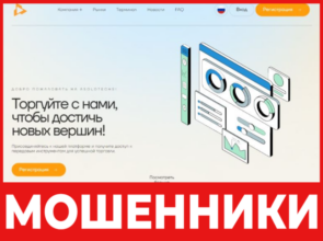 Asolotechs лицевая сторона скрин