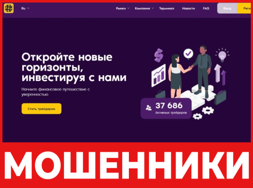 Athegen лицевая сторона скрин