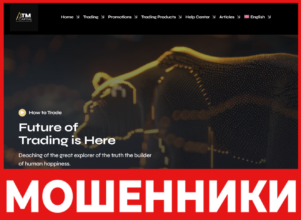 Atmcapitalltd лицевая сторона скрин