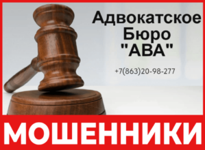 АВА лицевая сторона скрин