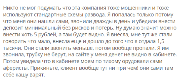Avisun 1 скрин