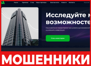 Avisun лицевая сторона скрин