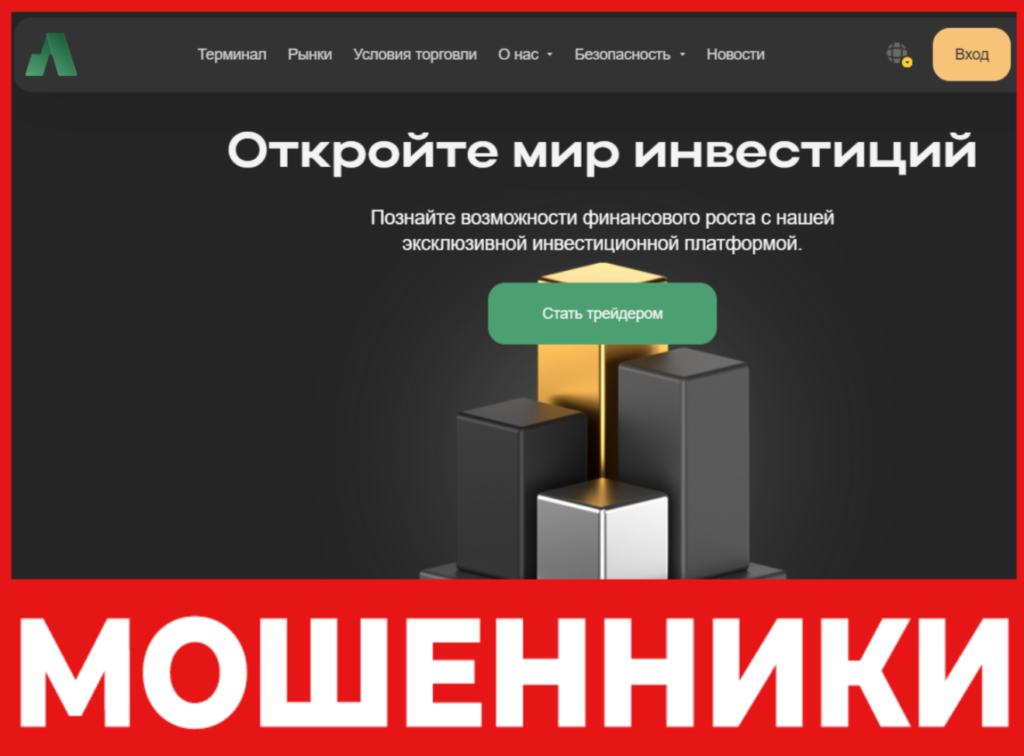 Avivi TDK лицевая сторона скрин