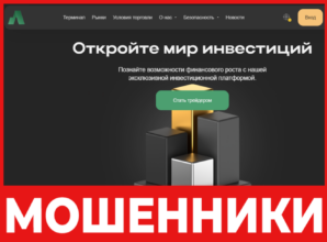 Avivi TDK лицевая сторона скрин