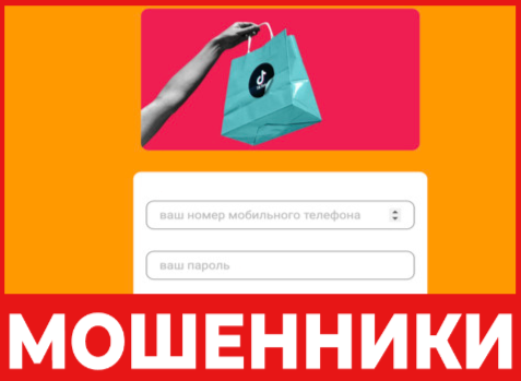 Awsshoporder лицевая сторона скрин