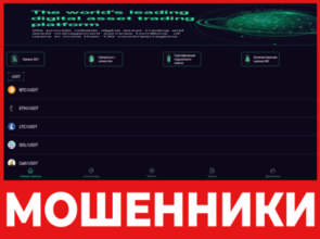 Axifund лицевая сторона скрин