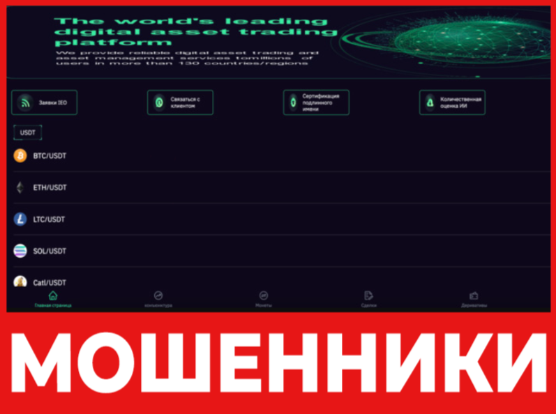 Axifund лицевая сторона скрин