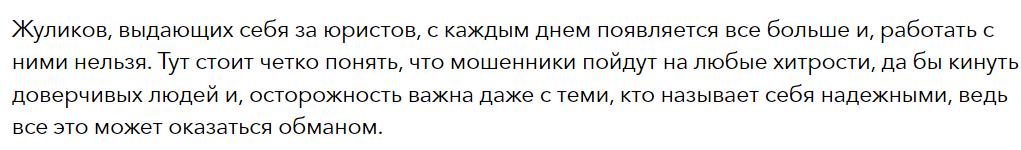 АЗИМУТ 1 скринс