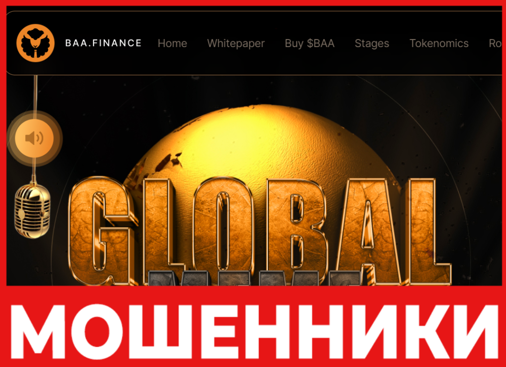 Baa Finance скрин