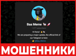 BaaFinance лицевая сторона скрин