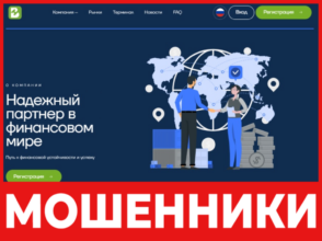 BH Iveny лицевая сторона скрин