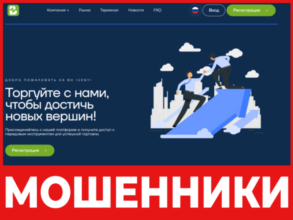 Bh Ivn лицевая сторона скрин
