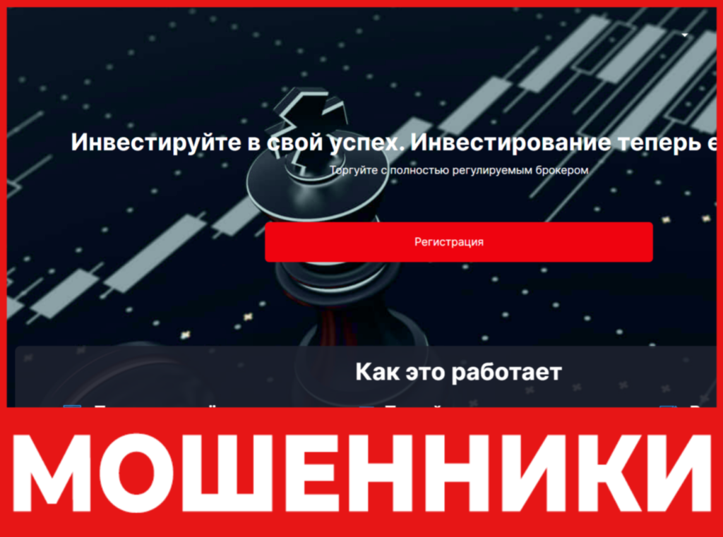 Binomex лицевая сторона скрин