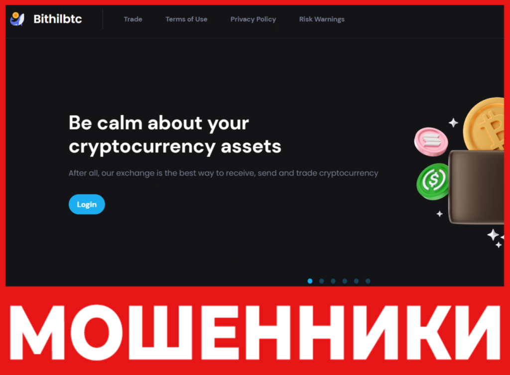 Bithilbtc лицевая сторона скрин