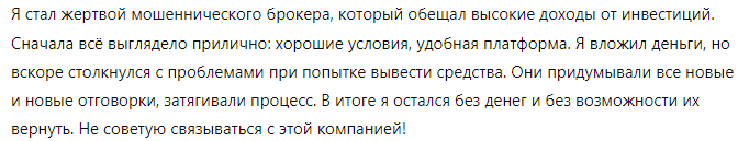 Bitloom Trade 1 скрин