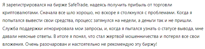 Bitlork 1 скрин