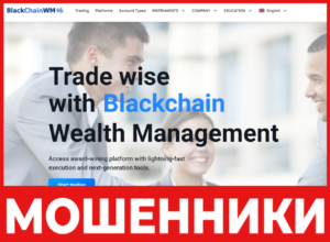 BlackChainWM лицевая сторона скрин