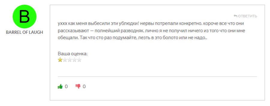 Blackridge 1 скрин