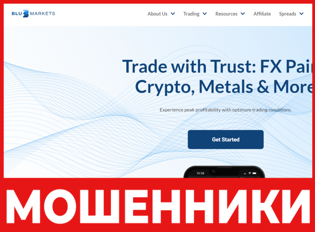 Blu Markets лицевая сторона скрин