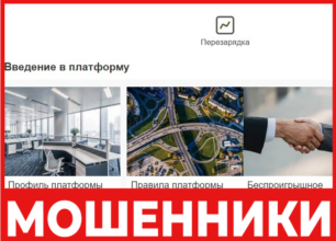 Bphmall лицевая сторона скрин