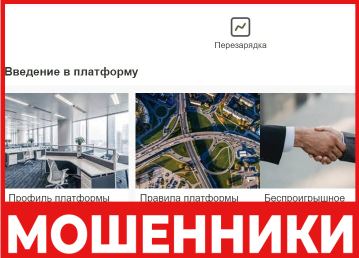 Bphmall лицевая сторона скрин