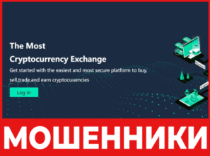 BTC MEXC лицевая сторона скрин