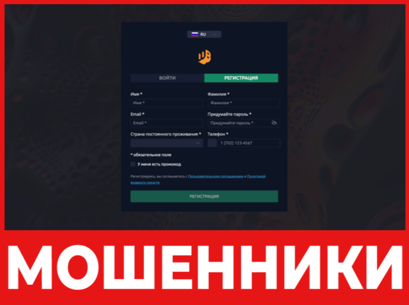 Bw Dx лицевая сторона скрин