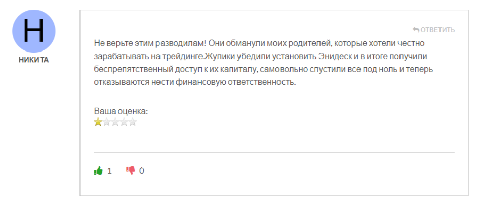 Cava Sonix 1 скрин