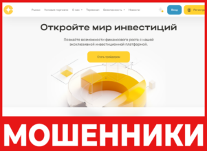 Cava Sonix лицевая сторона скрин
