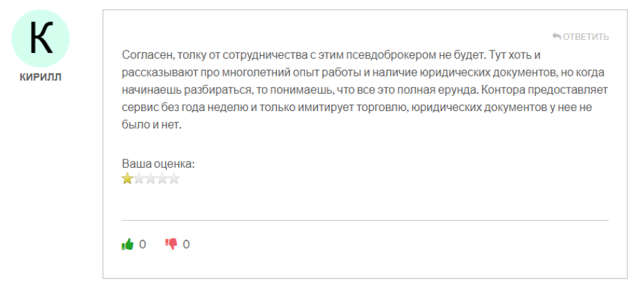 Caviex 1 скрин