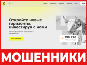 Ceirsona лицевая сторона скрин