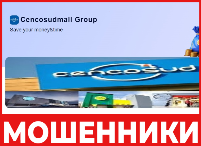 CencosudMall лицевая сторона скрин