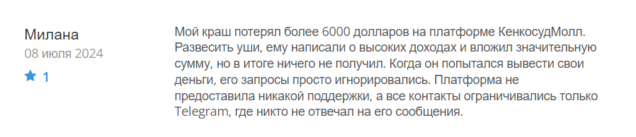 CencosudMall_1 скрин