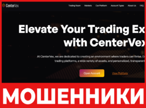 CenterVex лицевая сторона скрин