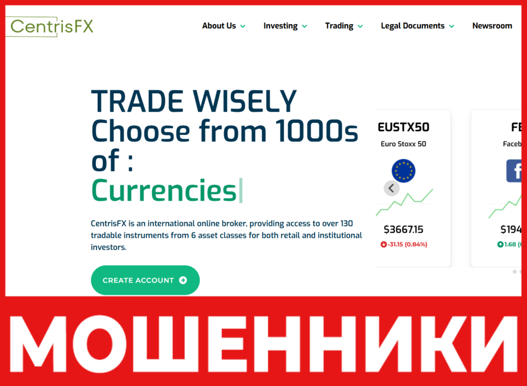 Centrisfx лицевая сторона скрин