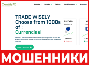 Centrisfx лицевая сторона скрин