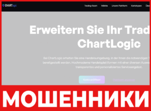 ChartLogic лицевая сторона скрин