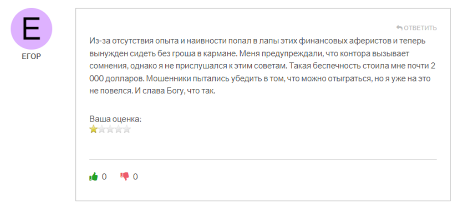 Corvelia 1 скрин