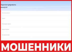 Cosmossvip лицевая сторона скрин