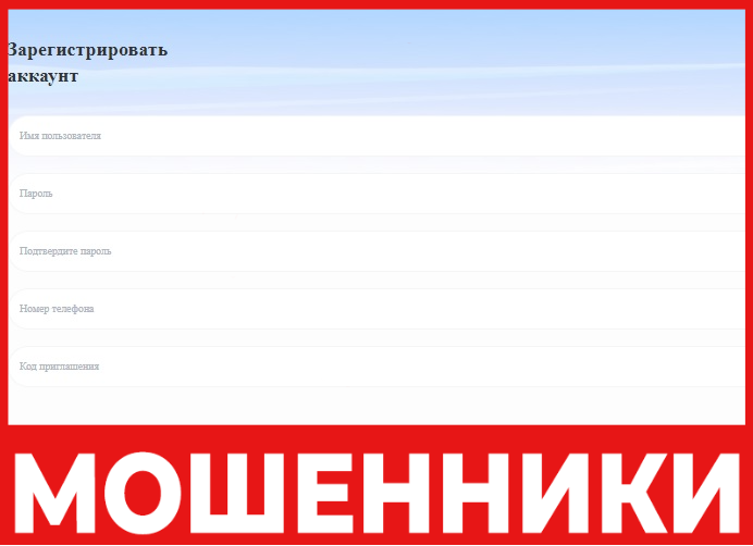 Cosmossvip лицевая сторона скрин