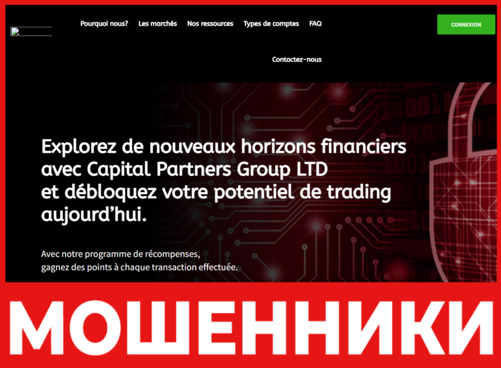 Cpgltd лицевая сторона скрин