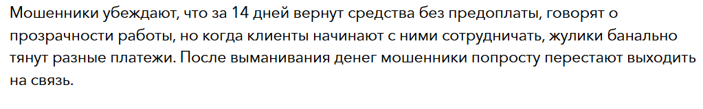 CryptoGuard 1 скрин